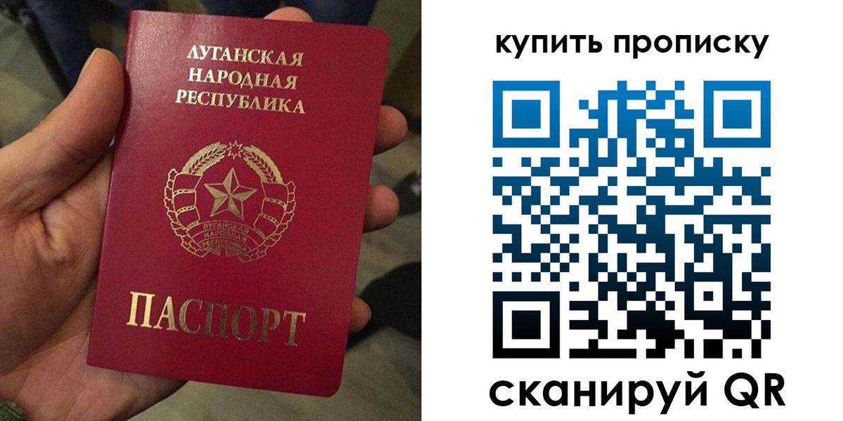 прописка для работы в Ермолино