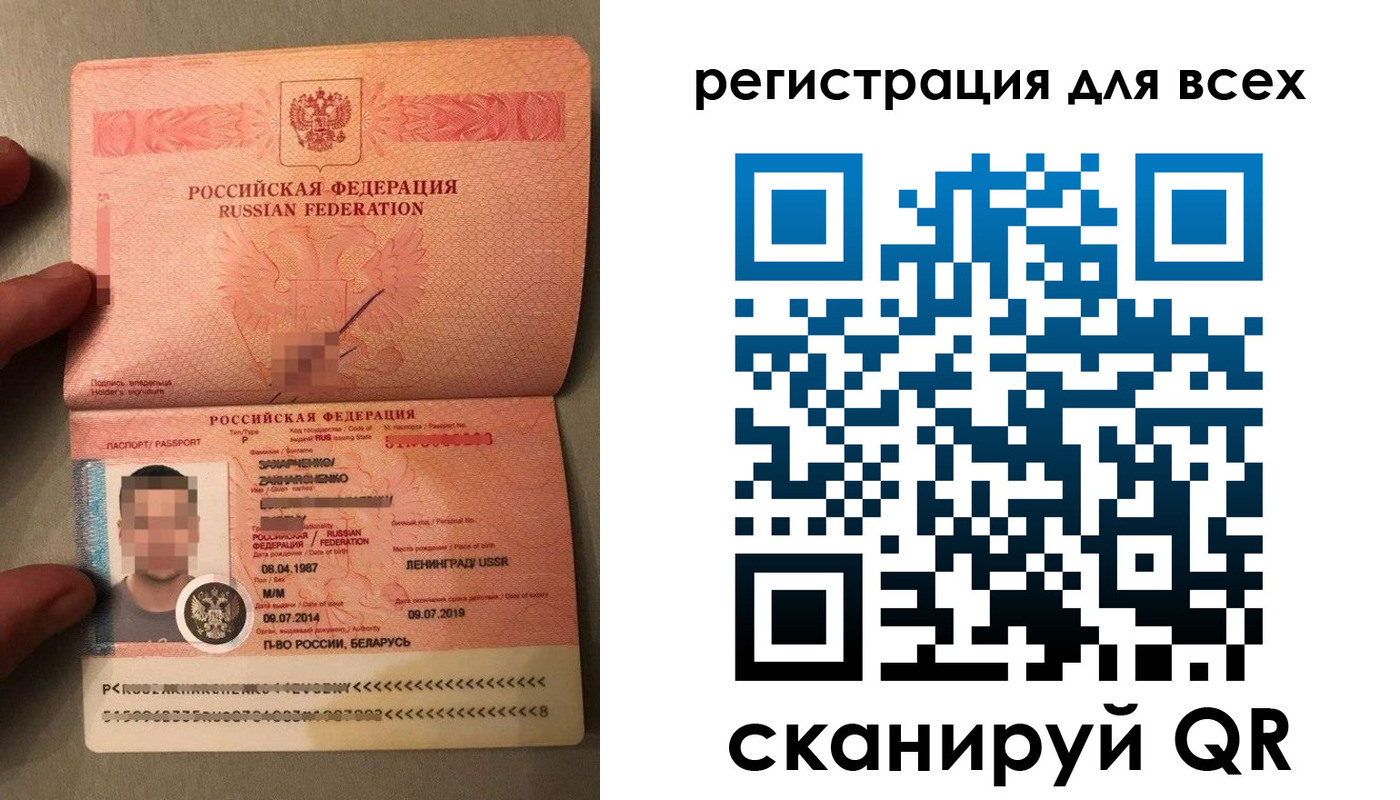 прописка от собственника в Ермолино